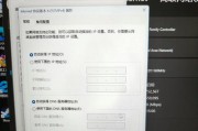 在无Internet4和6访问权限下如何解决网络连接问题（应对无Internet4和6访问权限的网络连接挑战）