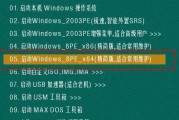 虚拟机使用教程（利用虚拟机创建并安装Windows7系统，简单高效）