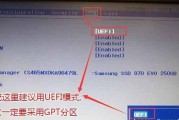 解决联想G50无法启动U盘装系统的问题（教你解决联想G50开机无法识别U盘的困扰）