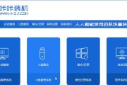 Win7系统U盘安装教程（使用U盘快速安装Win7系统，让电脑焕然一新）