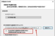 VMware虚拟机安装教程（一步步教你如何在VMware中安装虚拟机并设置运行参数）