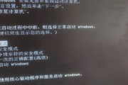 电脑无法开机的主要原因及解决方法（系统时间错误导致电脑无法正常启动）
