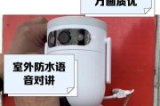 探索萤石C5C的性能及应用领域（解析萤石C5C的特性和发展前景）