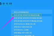 利用U盘制作Win8系统的详细教程（从购买U盘到安装完成，零基础也能轻松搞定）