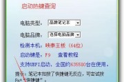 雨林木风xpu盘安装教程（详解雨林木风xpu盘的安装步骤和技巧）