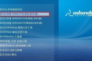 从启动U盘安装系统，快速方便的教程（使用U盘轻松安装系统，解放你的电脑）