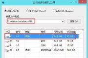 联想小新潮7000黑苹果驱动安装教程（完整教程详解，让你的小新潮7000也能运行黑苹果）