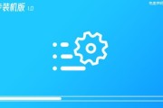 如何安装Windows8系统的全面教程（一步步教你轻松安装Windows8系统）