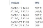 Win10系统安装与分区教程（一步步教你装Win10系统并进行合理分区设置）