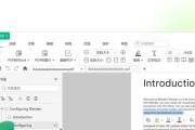 免费图片转PDF软件推荐（简单、高效、免费的图片转PDF工具）