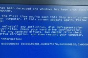 解决电脑蓝屏代码0x00000024：全面策略与实操指导