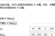 解决Steam电脑显示网络连接错误的方法（轻松应对Steam网络连接问题，畅享游戏乐趣）