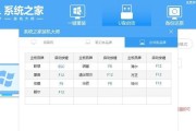 使用U盘升级Win8.1的详细教程（快速升级您的Windows8.1操作系统，让电脑焕然一新）