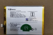 探索华为y55a的全面性能优势（一款强悍的智能手机为你带来全新体验）