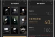 酷我煲机的全面评测与推荐（享受高品质音乐的不二之选）