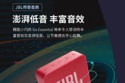 探索JBL2.0音箱的卓越音质和功能（卓越音质，多功能设计，JBL2.0音箱的一站式解决方案）