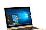 Win10在平板电脑的应用与优势（开启智能平板时代，Win10系统改变你的生活）