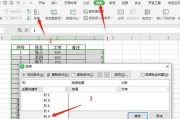数据丢失后的数据恢复方法及注意事项（有效解决数据丢失问题，保障数据安全）