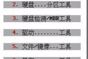 深度u启动盘使用教程（轻松创建深度u启动盘，让操作系统安装更简便）
