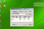 使用优盘安装Win7系统教程（轻松学会使用优盘安装Windows7系统，方便快捷的操作方法揭秘）