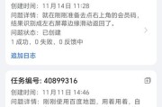 苹果手机跳屏问题的解决方法（解决苹果手机屏幕跳动的有效措施）