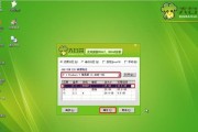 Win7Ghost安装教程（详细步骤带你快速掌握Win7Ghost安装方法）