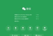 Mac10.12正式版（探索苹果最新操作系统的功能与特点）