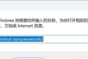 电脑登录密码错误怎么办？（解决电脑登录密码错误问题的方法及技巧）