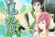 1080装机教程（教你如何配置和安装1080显卡，让你的游戏畅快淋漓）