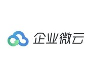 解决电脑登录腾讯微云错误的方法（遇到登录错误如何重新访问微云）