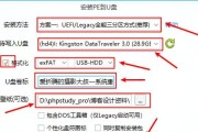 使用MSDN原版镜像PE进行安装的详细教程（简单易懂的教程带你轻松安装操作系统）