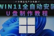 使用U盘安装原版W10系统教程（轻松安装W10系统教程，一步步教你使用U盘安装原版系统）