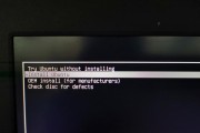 手把手教你制作U盘启动Linux安装（简单易懂的教程带你轻松玩转Linux）