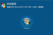 以微PE装Win7详细教程新装（轻松学会使用微PE工具进行Windows7系统的安装）