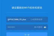 提升网络速度的十五个窍门（解决网络卡顿，畅享高速网络的实用方法）