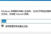 电脑蓝屏，C盘重装系统教程（解决电脑蓝屏问题，重装C盘系统教程，让电脑恢复正常运行）