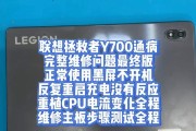 笔记本电脑黑屏了恢复技巧（掌握这些技巧，快速解决笔记本电脑黑屏问题）