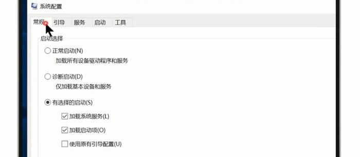 电脑遇到问题需要重启