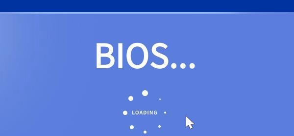BIOS的作用