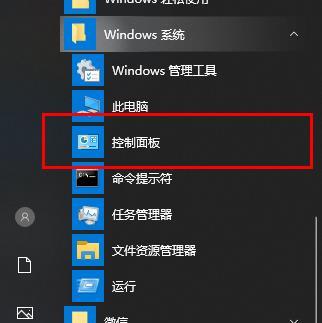 win10更新失败无法开机解决方法